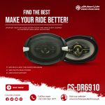 Mehran Speaker CS-DR6910 6x9-Inch 5-Way Car Audio Speakers - Amplifier Support