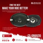 Mehran Speaker CS-DR6920 6?9-Inch 5-Way Car Audio Speakers ? Amplifier Support