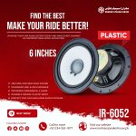 Mehran Speakers IR-6052 - 6-Inch Speaker - 25W RMS - 50W Peak Power - 4 Ohms - Plastic Body
