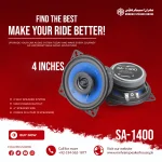 SA-1400 Seavey 2 Way Speaker Audio System - 120W 4'' - Pair