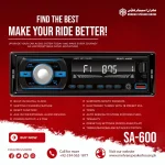 Seavey Audio SA-600 Bluetooth/FM/USB/TF Player