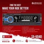 Seavey Audio SA-6040 Bluetooth FM USB MP3 Player - Multi-Color LCD - 2 USB Ports