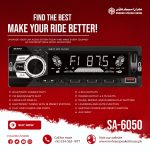 Seavey Audio SA-6050 Bluetooth FM USB MP3 Player - Multi-Color LCD - 2 USB Ports
