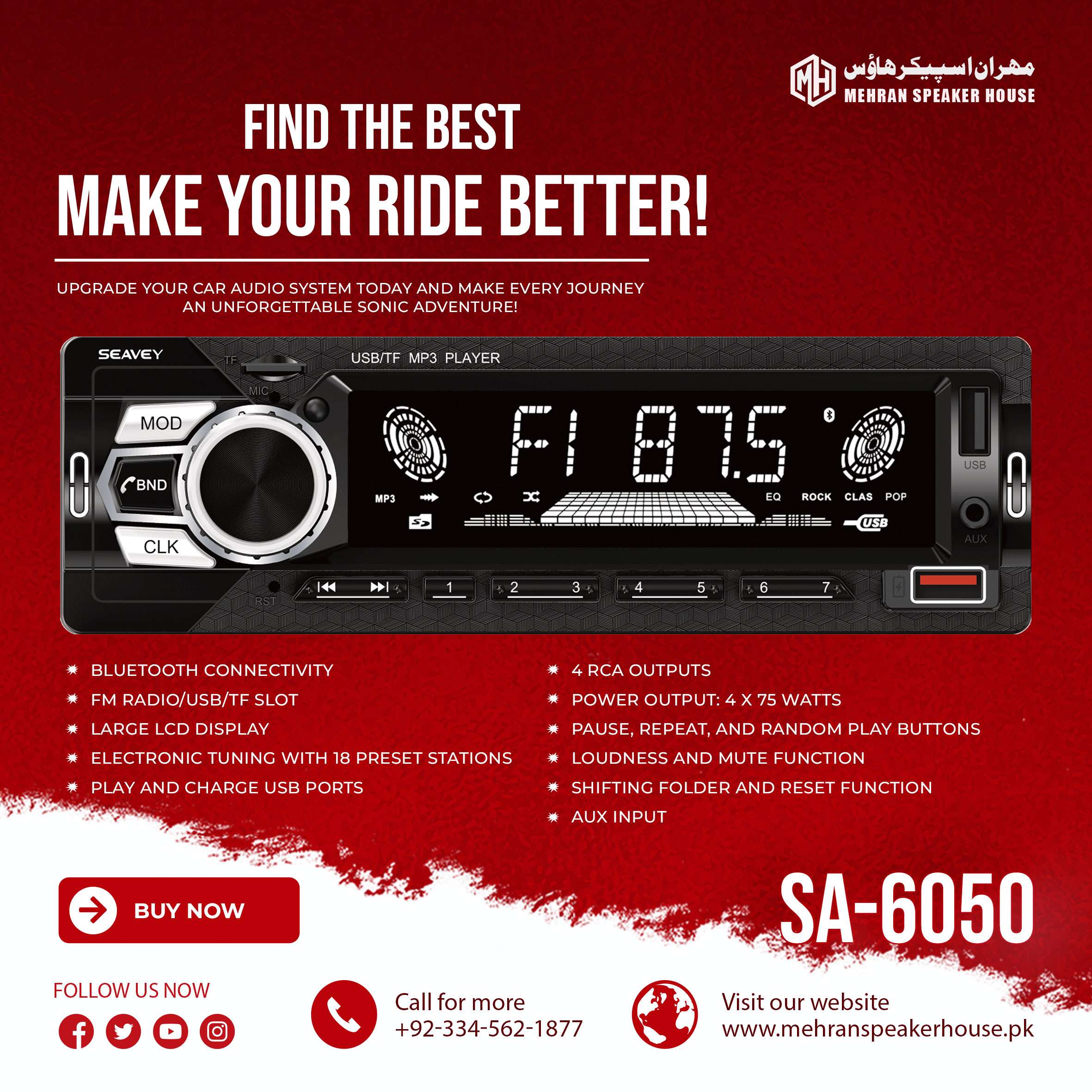 SA-6050.jpg Seavey Audio SA-6050 Bluetooth FM USB MP3 Player - Multi-Color LCD - 2 USB Ports - Image 1