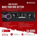 Seavey Audio SA-6060 Bluetooth FM USB MP3 Player - Multi-Color LCD - 2 USB Ports