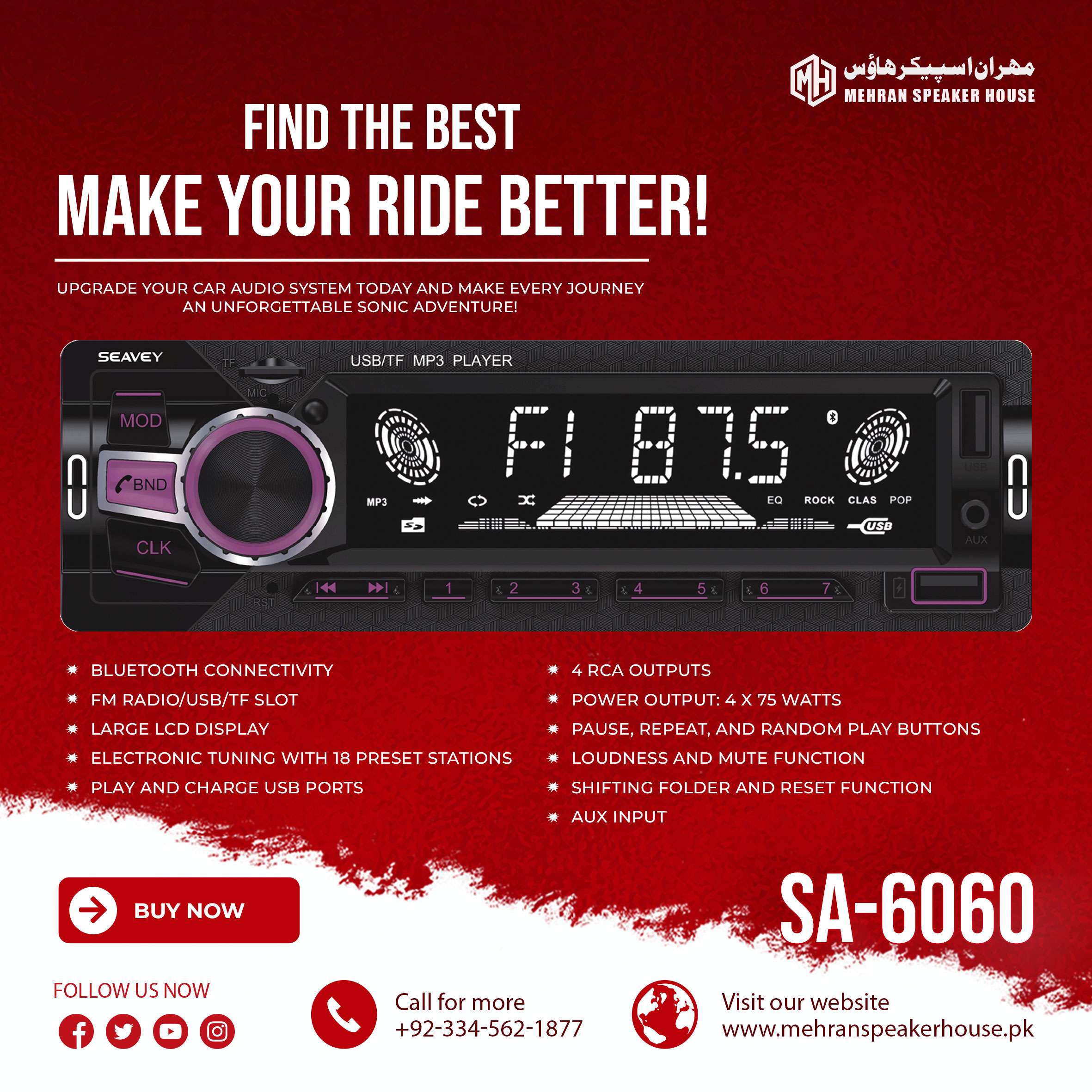SA-6060.jpg Seavey Audio SA-6060 Bluetooth FM USB MP3 Player - Multi-Color LCD - 2 USB Ports - Image 1