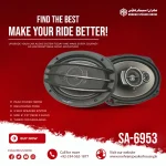 Seavey Audio SA-6953 3-Way Car Speaker - 1800W Peak Power