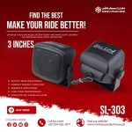 Sivi Line 3-Inch Rear Mounting Speaker - 350W - One Pair for Car and Home