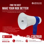 Seavey Audio SV-1382RUB Megaphone - 25W Rated Power - 120 Sec Recording - USB, Bluetooth & SD Card Support