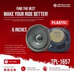 Mehran Speaker TPL-1657 - 6-Inch High-Quality Speakers - 80W Power - Energy Efficient - Black