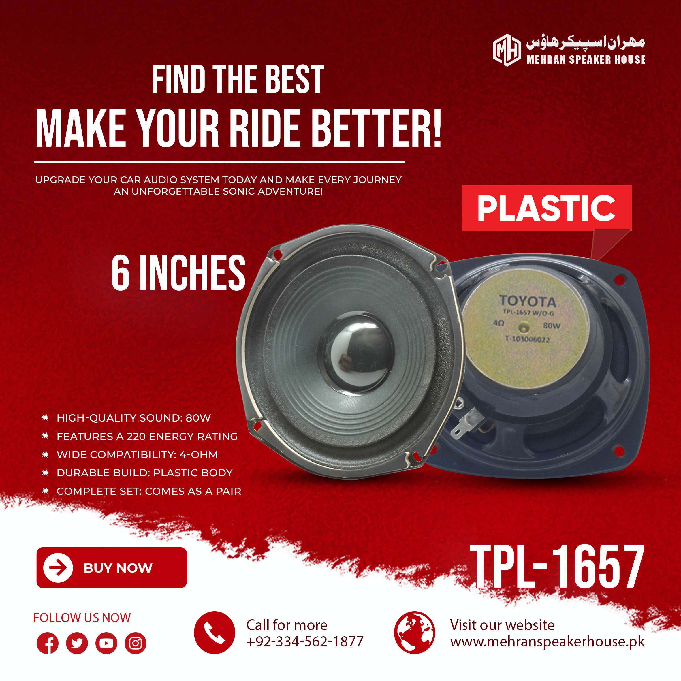 TPL-1657.jpg Mehran Speaker TPL-1657 - 6-Inch High-Quality Speakers - 80W Power - Energy Efficient - Black - Image 1