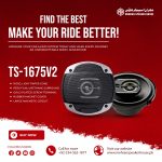 Mehran Speaker TS-1675V2 17cm 3-Way Coaxial Speakers (300W)