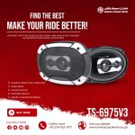 Mehran Speaker House TS-6975V3 Champion Series Car Speaker - 1750W MAX Power