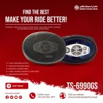 TS-6990GS 5-Way Car Speaker - 950W Max Power with Amplifier Support