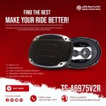 Mehran Car Speaker TS-A6975V2R - 6? x 9? 3-Way Champion Series Speaker
