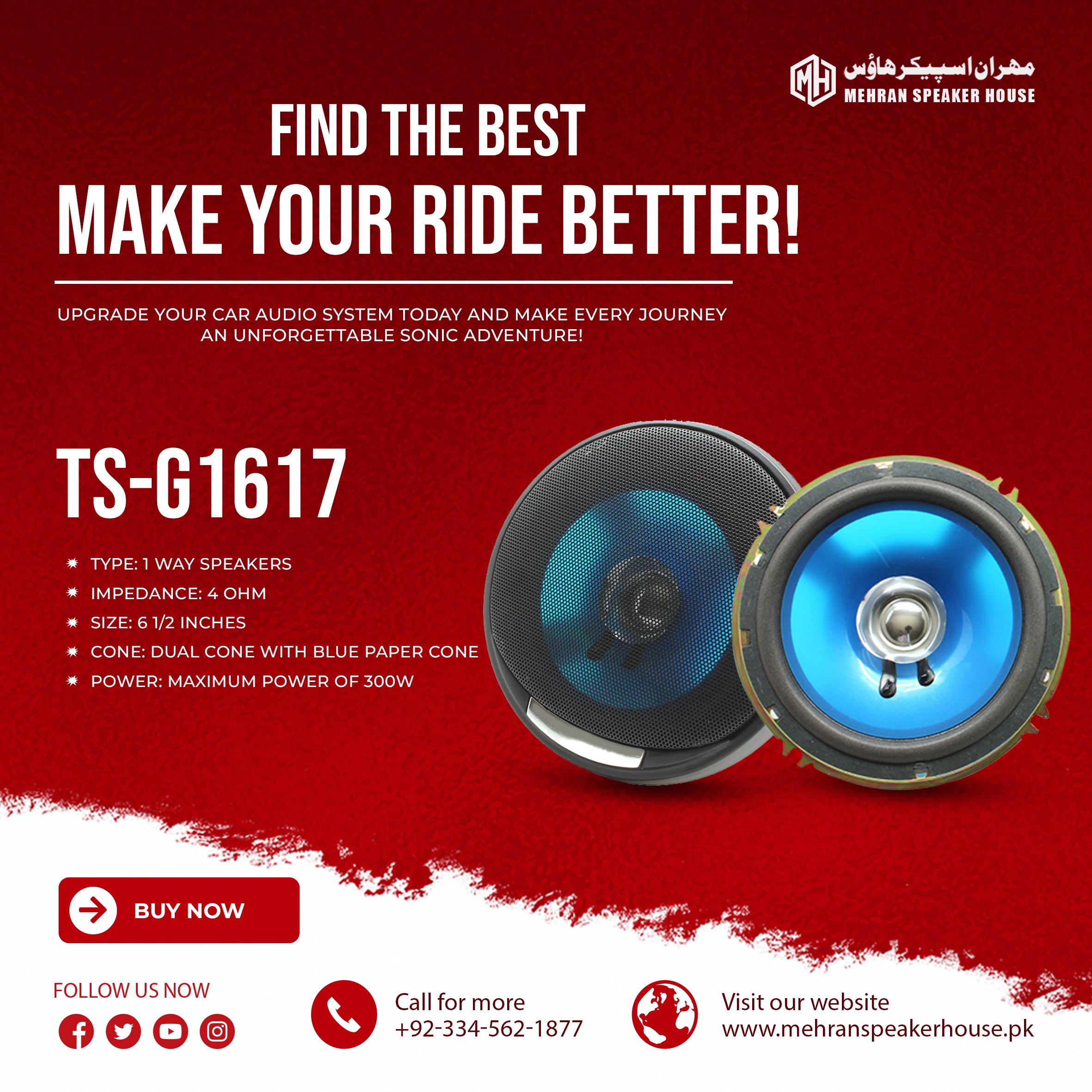 TS-G1617.jpg Mehran Speaker House TS-G1617 Car Speaker - 300W Max - Image 1