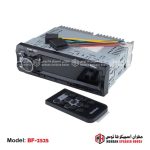 Black Ford Car Audio System - BF-2525