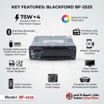 Black Ford Car Audio System - BF-2525 - Image 3