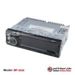 Black Ford Car Audio System - BF-2525 - Image 5