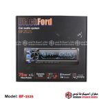 Black Ford Car Audio System - BF-2525 - Image 6