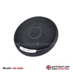 Seavey Audio System -2 Way Speaker - 200W 1 Speaker in Box - SA-1600