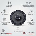 Seavey Audio System -2 Way Speaker - 200W 1 Speaker in Box - SA-1600 - Image 3
