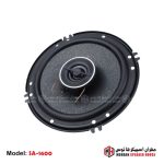 Seavey Audio System -2 Way Speaker - 200W 1 Speaker in Box - SA-1600 - Image 4