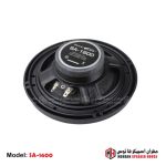 Seavey Audio System -2 Way Speaker - 200W 1 Speaker in Box - SA-1600 - Image 5