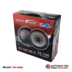 Seavey Audio System -2 Way Speaker - 200W 1 Speaker in Box - SA-1600 - Image 6