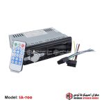 Seavey Audio Bluetooth / FM/ USB / TF Player Pannel Car sound system MP3 Player - SA-700