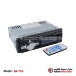 Seavey Audio Bluetooth / FM/ USB / TF Player Pannel Car sound system MP3 Player - SA-700 - Image 4