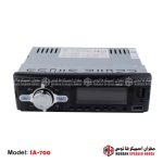Seavey Audio Bluetooth / FM/ USB / TF Player Pannel Car sound system MP3 Player - SA-700 - Image 6