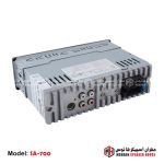Seavey Audio Bluetooth / FM/ USB / TF Player Pannel Car sound system MP3 Player - SA-700 - Image 5