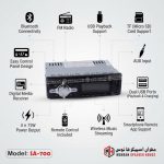 Seavey Audio Bluetooth / FM/ USB / TF Player Pannel Car sound system MP3 Player - SA-700 - Image 3