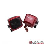 Dash Board Speakers 350 Watt - TS-A353 - Image 4